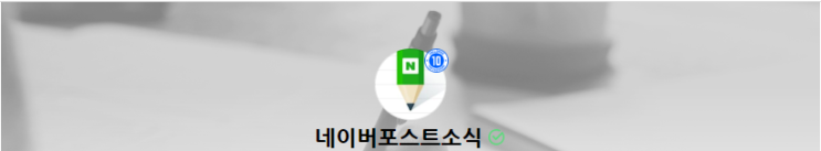  디에이치오토의 장기렌트&리스 소식지 '포스트'