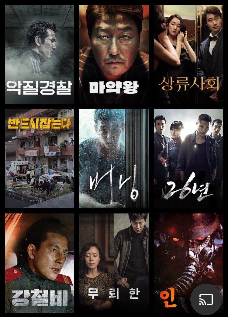 넷플릭스 띵작 [강남1970] 느와르 범죄 한국 재밌는 영화~^^ 김래원 이민호 유하감독 업데이트(스포없음ㅎ) : 네이버 블로그