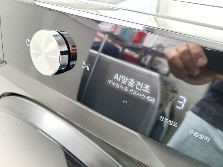 삼성 그랑데 건조기 AI DV16T8740BV 내돈내산 후기 삼성 그랑데 건조기 AI DV16T8740BV 내돈내산 후기