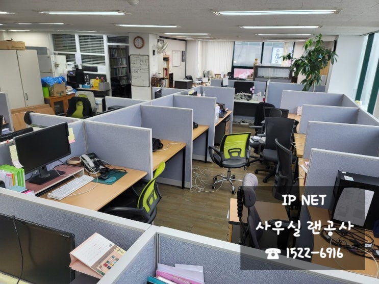  서울 광진구 인터넷 설치 랜선 구축 랜선 재설치 문의 랜공사 잘하는 업체