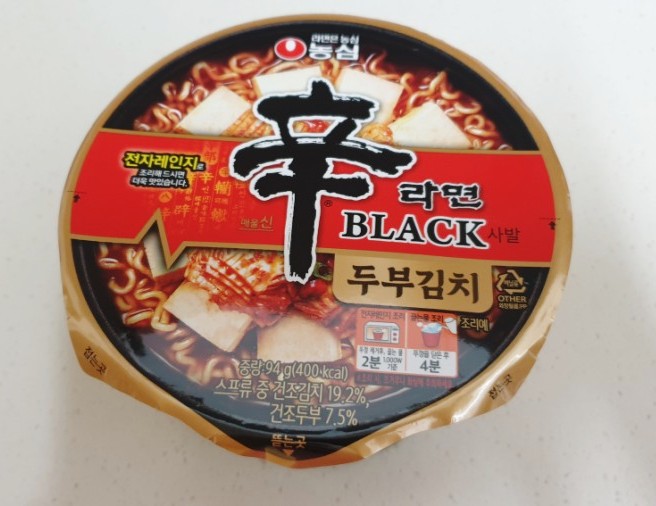  신라면 두부김치 농심 맞아?  농심 신상 컵라면 솔직 리뷰