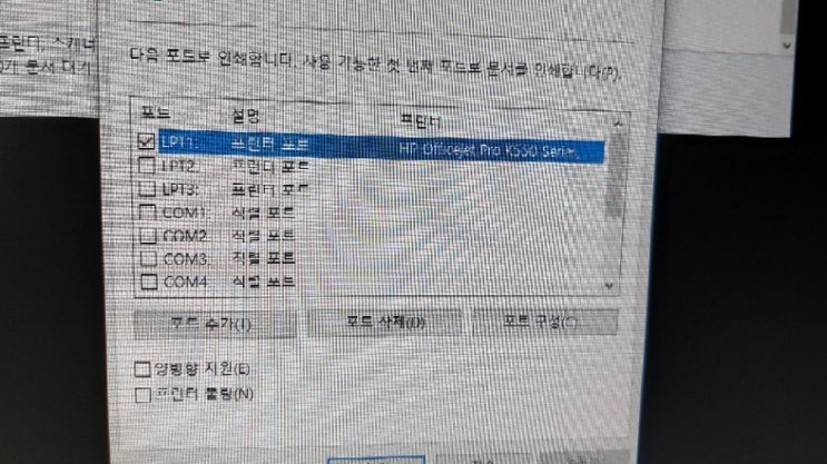  복사기 프린터 임대 판매 수리 - 프린터스 [잉크 카트리지 소모됨]