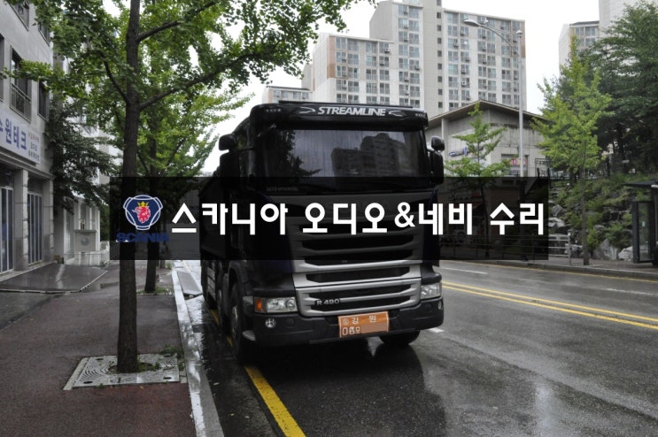  런즈수리스카니아RUNZ수리강원도 속초 스카니아 오디오수리 네비수리 런즈 FS2 AT 전원불량, 블랙아웃 메인보드 고장수리 - 수원 런즈 전모델 수리 A/S