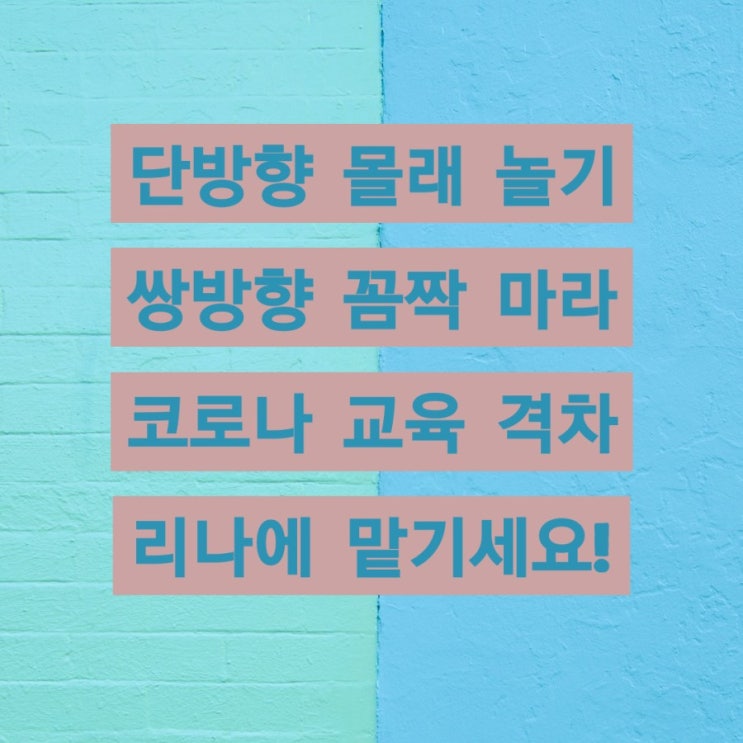  hinative 언어교환앱 하이네이티브 미라클리나의 후기 반림동영어학원 반림동수학학원 반지동영어학원 반송동수학학원