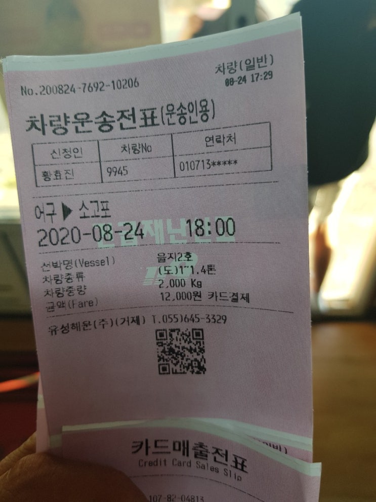  거제/통영/고성 유품정리빈집정리  클릭! 바로처리!해드립니다.