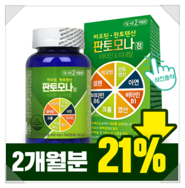  스트레스 여성 탈모는 판토모나로~