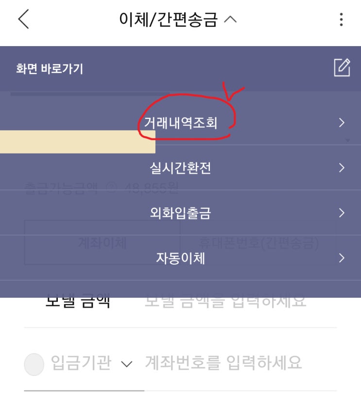  20,30대 재테크 국내주식시장 시간등 주식정보 Q&A