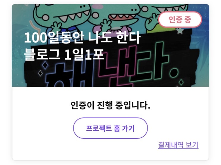  경제적 자유를 위한 첫걸음 습관 만들기(feat. 1일 1포스팅, 독서, 외국어 공부)