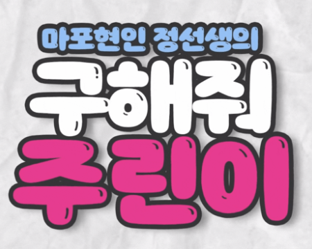 주린이 여러분 리츠관련 영상이 와쩌염 뿌우