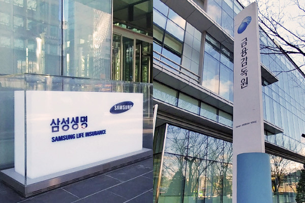 금감원 "삼성생명 손해사정 자회사에 보험금 부지급 책임 떠넘겨" 금감원 "삼성생명 손해사정 자회사에 보험금 부지급 책임 떠넘겨"