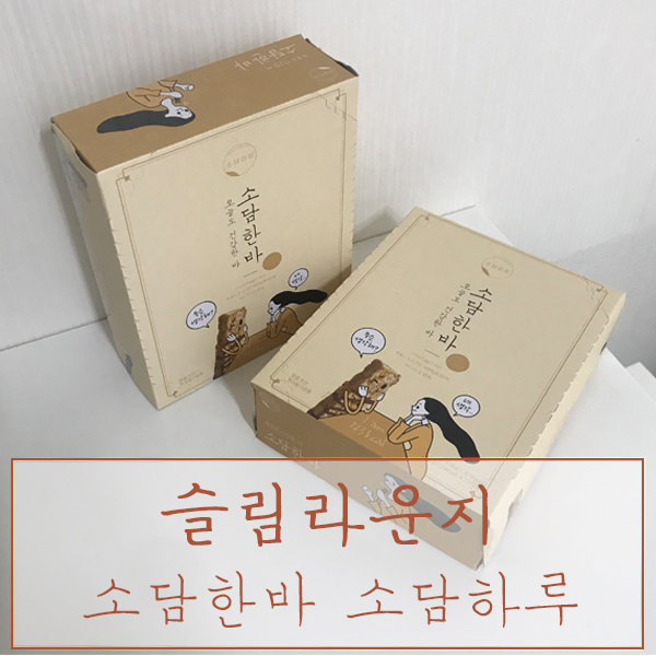  에너지바 "소담하루 소담한바" - 든든한 아침간편식 건강한 견과류바!