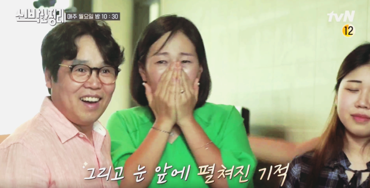 신박한 정리 정은표 나이 일산 가좌마을 정지웅 정하은 아이큐상위1% 신박한 정리 정은표 나이 일산 가좌마을 정지웅 정하은 아이큐상위1%