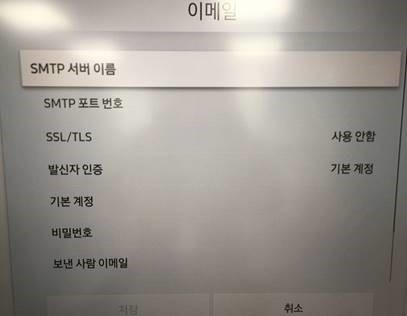  삼성 전자칠판 플립2