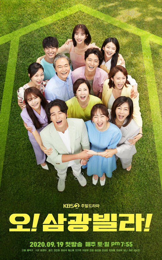 0907 영화·TV 포스터 0907 영화·TV 포스터