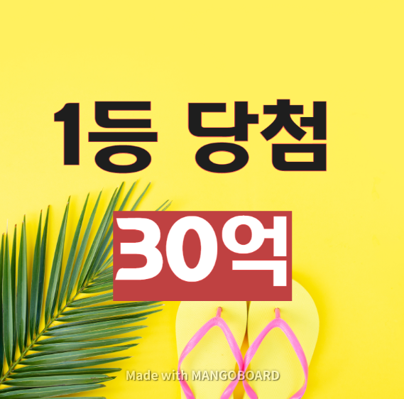  축구토토승무패 35회차 결과 및 36회차 미리보기!