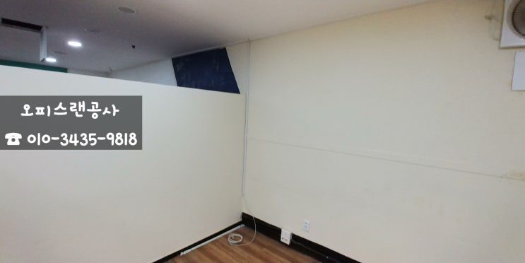  [서울 마포구] 랜선구축 구내공사 천장 랜선 공사 잘 하는 업체 최저가 랜선 설치