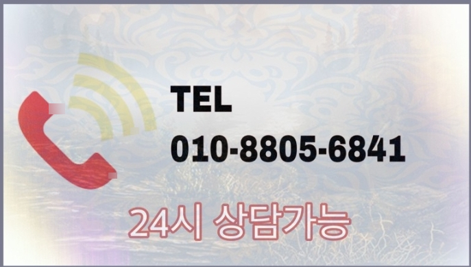  전자어음 할인 방법, 은행에서 진행이 안되는 경우도 가능한 방법과 한성크린텍(주)의 어음할인