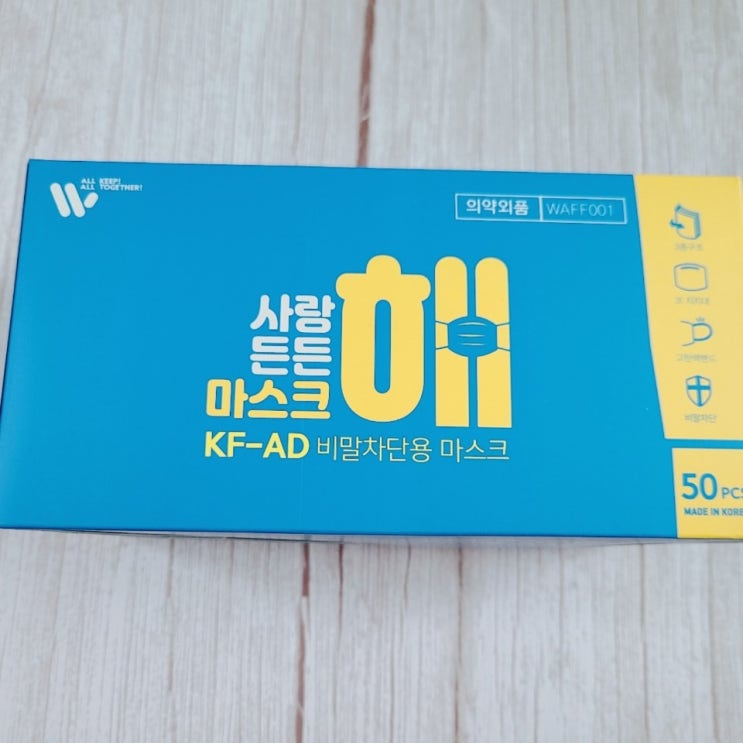 다온하제 kfad 비말차단마스크 해마스크 숨쉬기편한마스크 살꺼같아요~후~ 다온하제 kfad 비말차단마스크 해마스크 숨쉬기편한마스크 살꺼같아요~후~