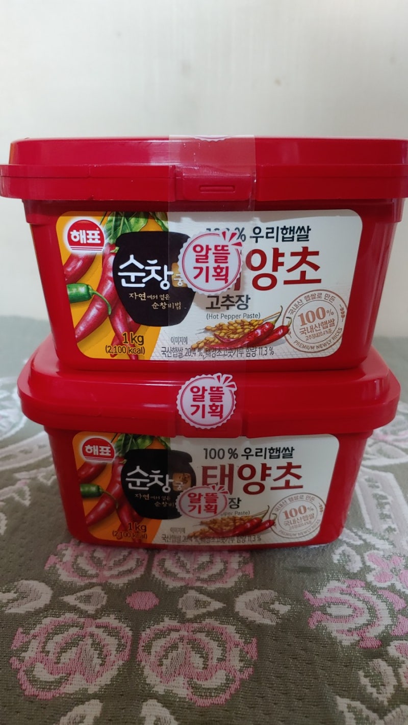 생활비절약팁은 이마트피코크 이마트노브랜드로