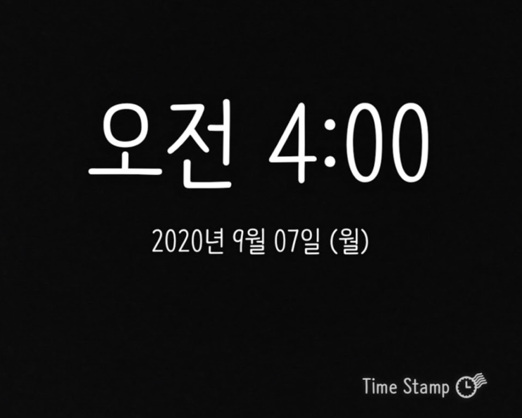  미라클 모닝 20.09.07, 작은 다짐하기