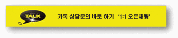  장기렌트 견적문의 및 상담시