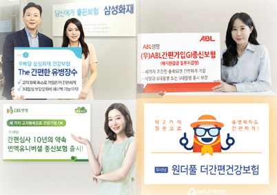 금융위 ‘고령자친화금융지원방안’ 효율성 ‘글쎄’ 금융위 ‘고령자친화금융지원방안’ 효율성 ‘글쎄’
