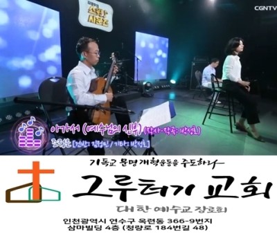 9월 7일 월요일 아가서 예수님의 신부 9월 7일 월요일 아가서 예수님의 신부