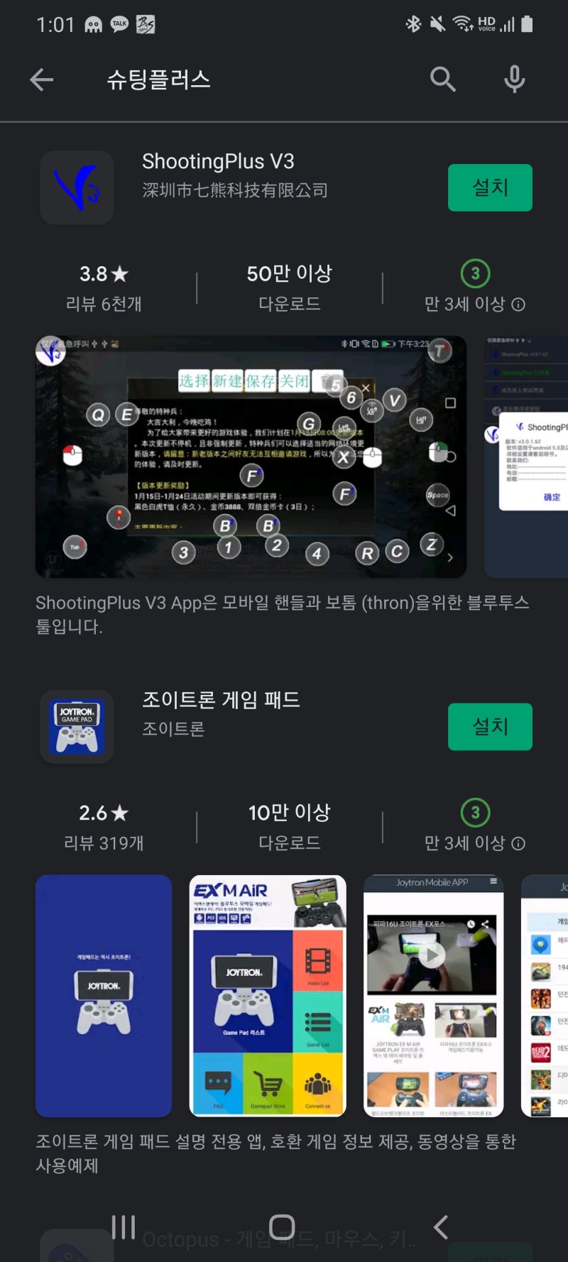 게임]슬램덩크*MX플렉스 듀오 : 네이버 블로그