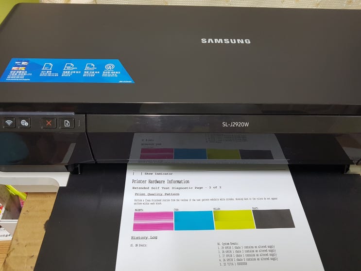  삼성 sl-j2920w 프린터 공급기교체 헤드수리 진행합니다. - 울산 남구 무거동 가정용프린터수리