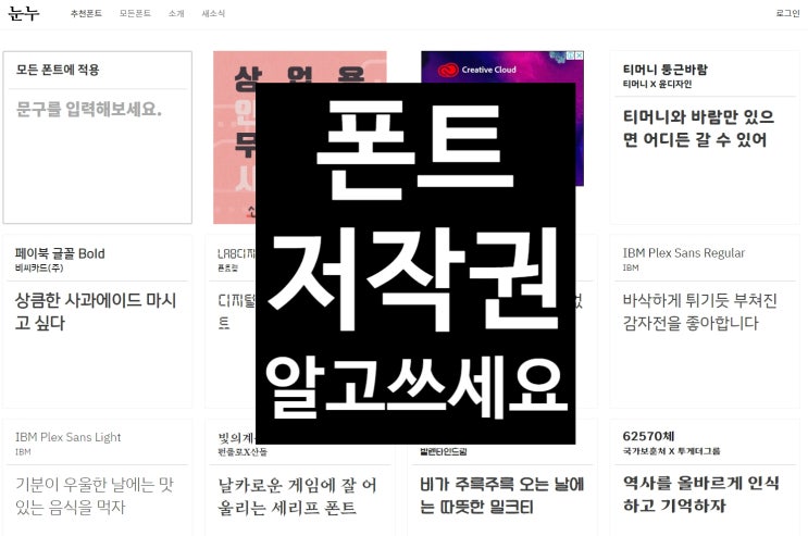  워드/파워포인트/한글로 만든 이미지,  블로그에 잘못 올리면 수 백만원 날아간다