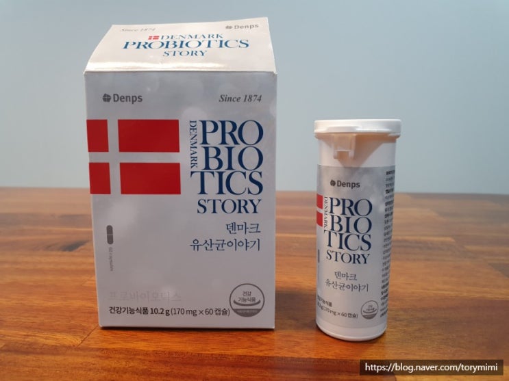  먹기 편한 국민 LGG 유산균 덴프스 덴마크유산균이야기