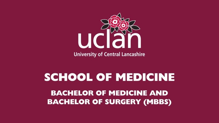  영국 의대 진학 보장 파운데이션 유클란 (UClan) MBBS