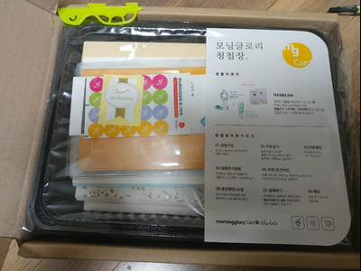  청첩장: '모닝글로리' 샘플후기