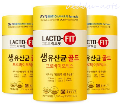  장 건강에 가장 좋은 락토핏 생유산균 골드 리뷰