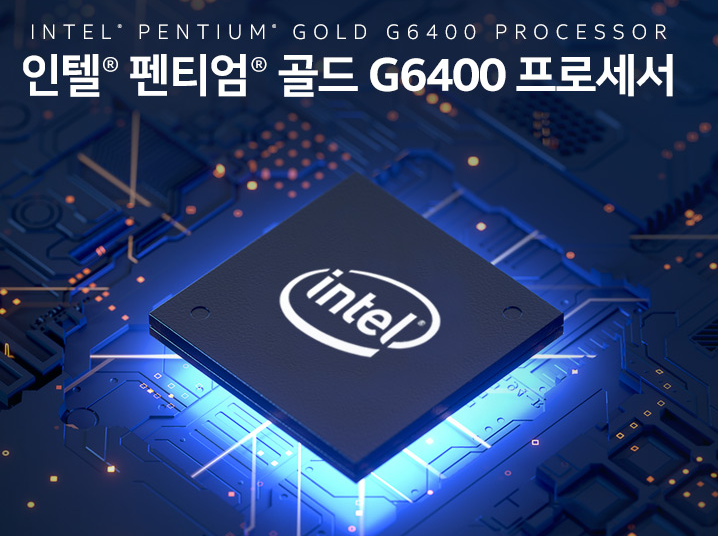  G6400 인텔 10세대 펜티엄 골드 듀얼코어 CPU 내돈 내산 솔직 후기 (Intel, 코멧레이크, 소켓 1200, 사무용 CPU, 14nm, 내장그래픽, UHD 610)