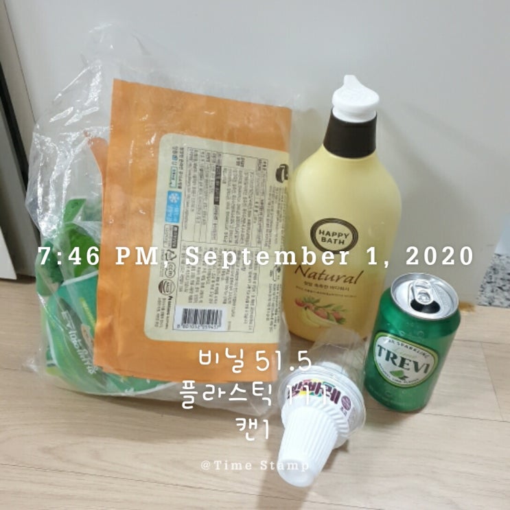  [2020.09] 9월 1주, 일회용품 관찰 일기.