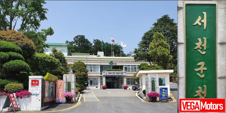  [고령운전자] 충남 서천군 면허반납 고령운전자 보상금 지급