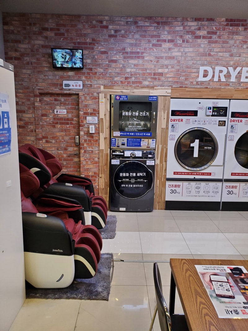 분당정자동빨래방에서~슬기로운빨래생활어떠세요~빨래가즐거우지는곳~분당구정자동빨래방에서~1시간안에!일주일밀린빨래가 한방에 해결됩니다~분당 정자동빨래방에서즐겁게빨래하세요~ : 네이버 블로그