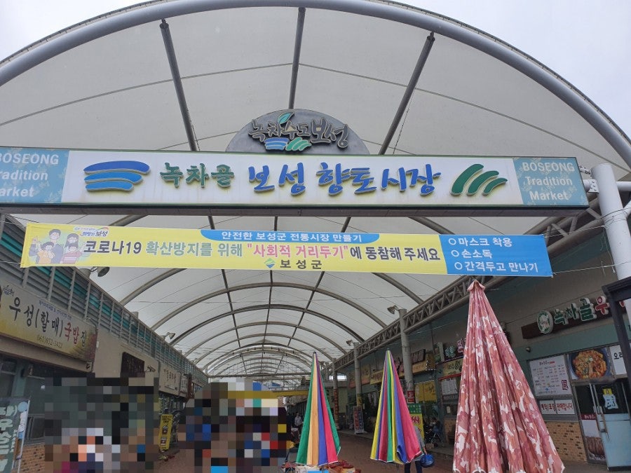 차임이수산 사진 1