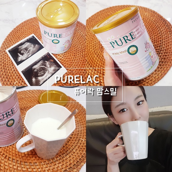  임산부유산균 퓨어락 맘스밀 변비 예방!