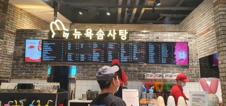  고양스타필드 뉴욕솜사탕