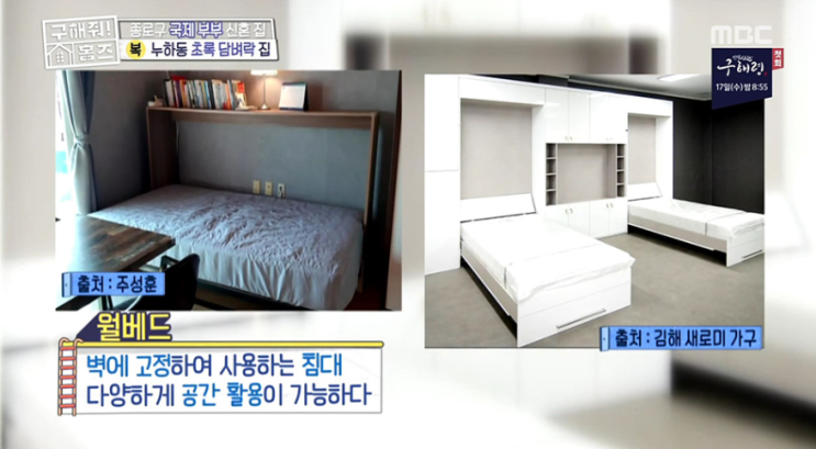  제가 원룸에 딱 좋은 가구를 찾아왔어요.