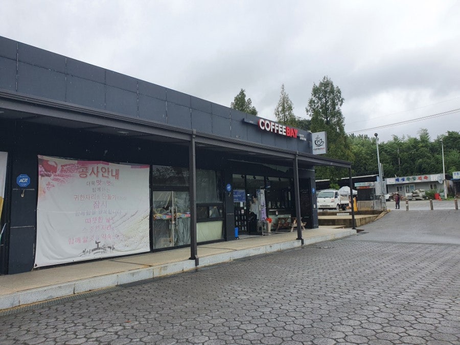 차임이수산 사진 2