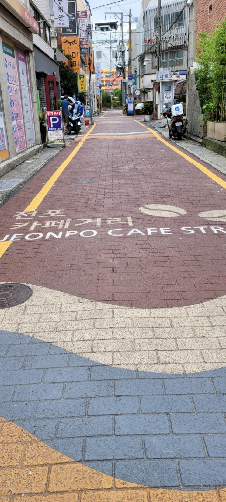  부산인테리어필름 전포동카페거리상가 시트지시공