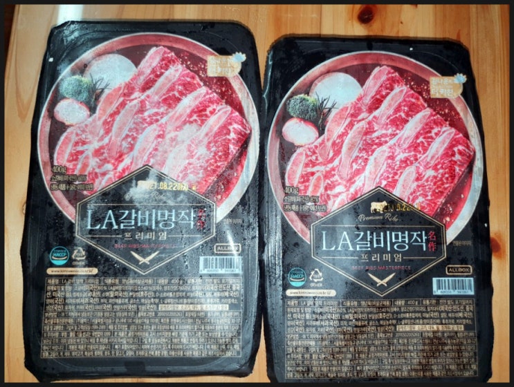  김나운의 LA갈비~~ 추천합니다. ^^