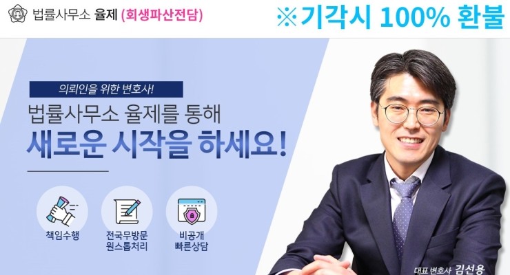  급여통장압류해지방법 개인회생