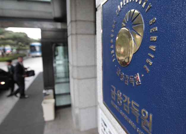 “보험사가 설명의무 소홀했으니 보험금 지급하라” “보험사가 설명의무 소홀했으니 보험금 지급하라”