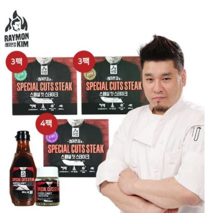  레이먼킴스테이크 3종 정말 굿이에요! [살치살3/갈비살3/부채살4]