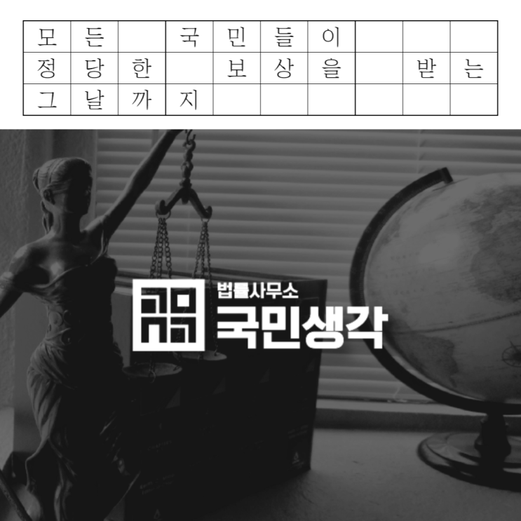 국가유공 신청 시 주의사항