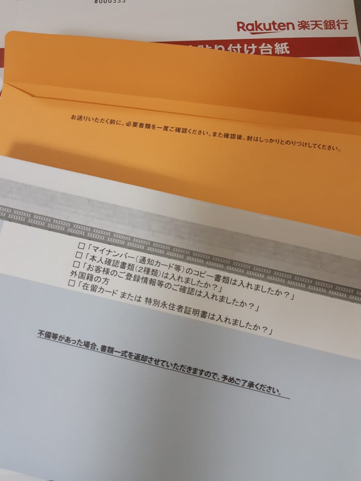  한 끗 차이